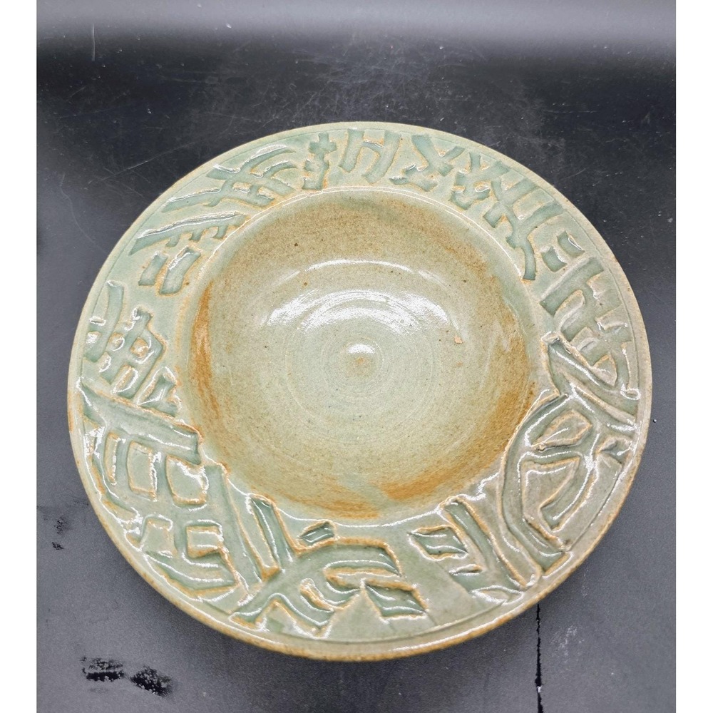 Vintage Green Stoneware Studio Art Pottery Rimmed Soup Bowl 8.5" Signed CA